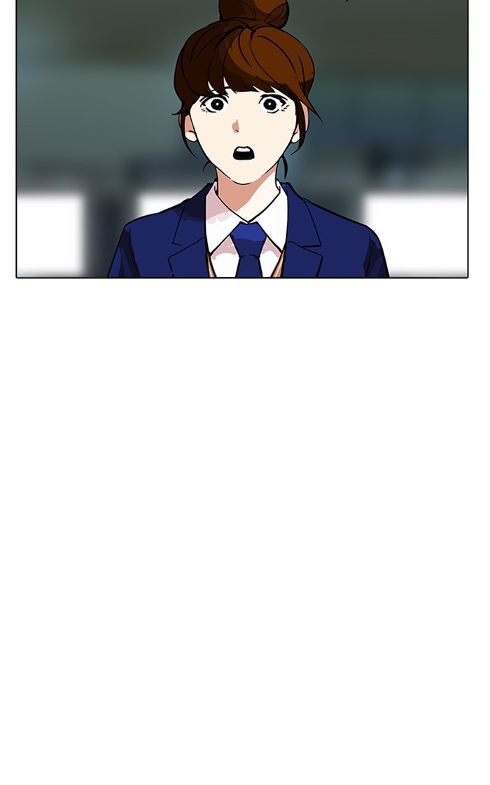 Page 96 of Chapter 167