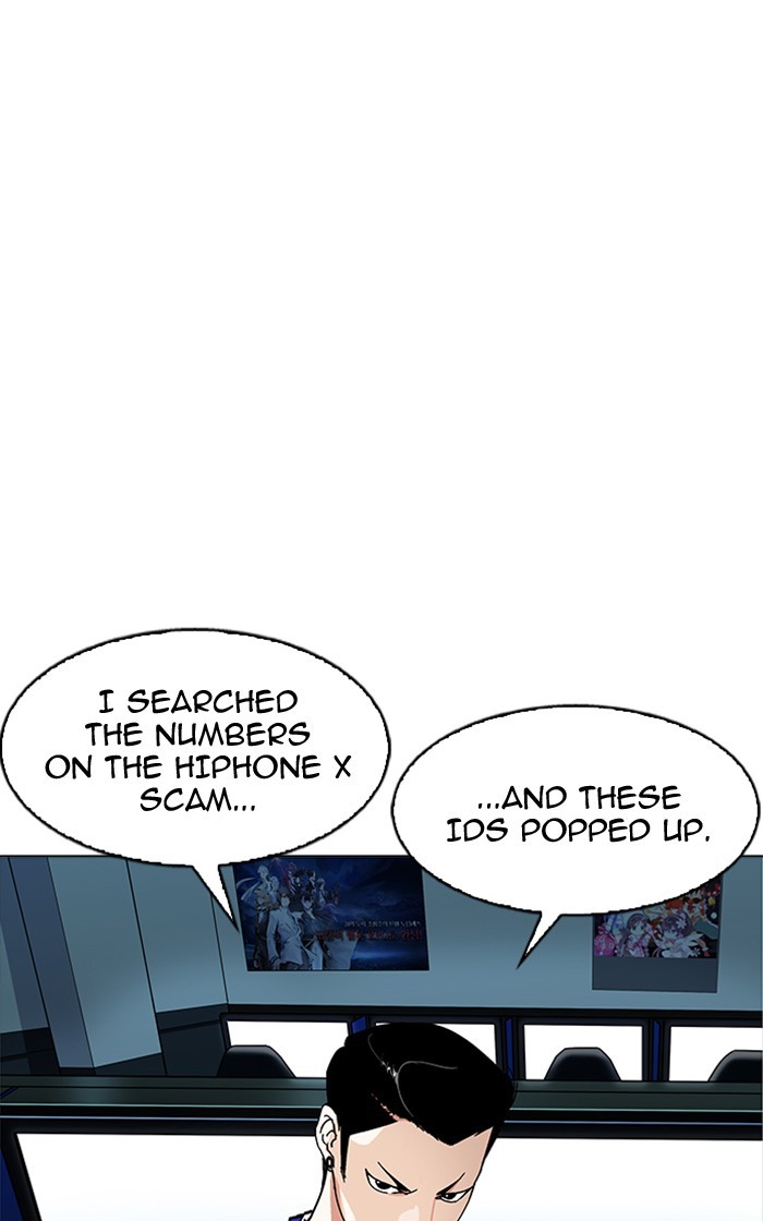 Page 98 of Chapter 167
