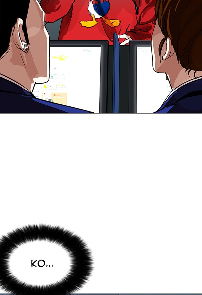 Page 2 of Chapter 168