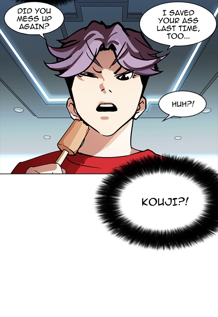Page 3 of Chapter 168