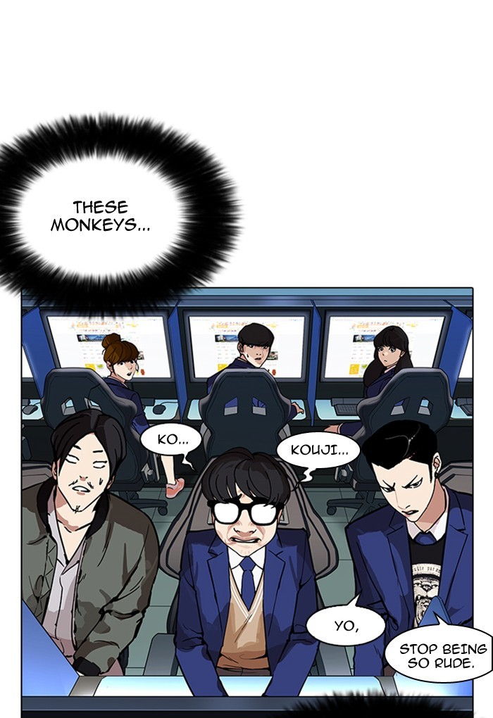 Page 6 of Chapter 168