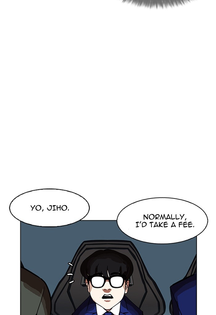 Page 9 of Chapter 168