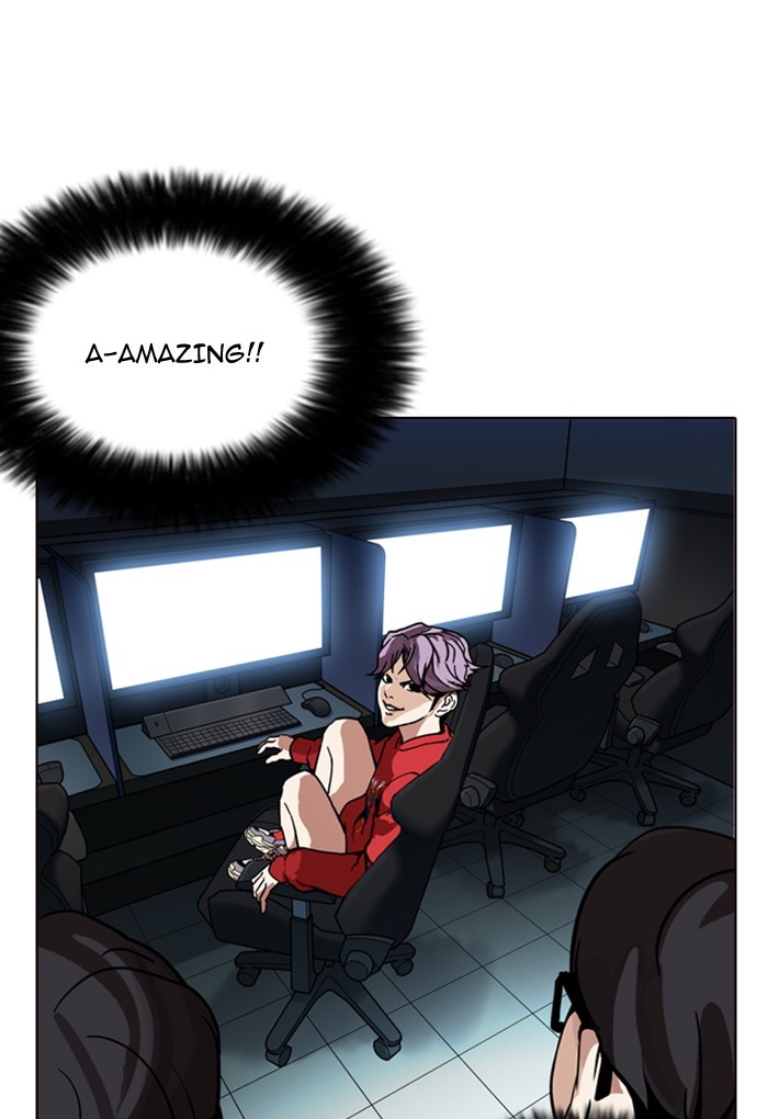 Page 106 of Chapter 168