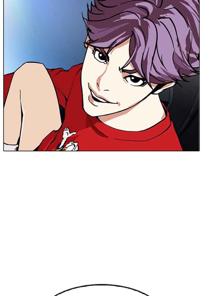 Page 108 of Chapter 168