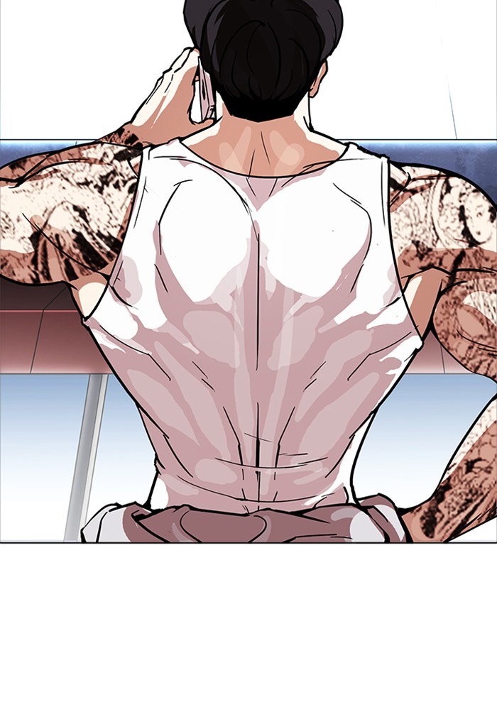 Page 115 of Chapter 168