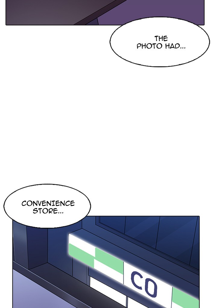 Page 117 of Chapter 168