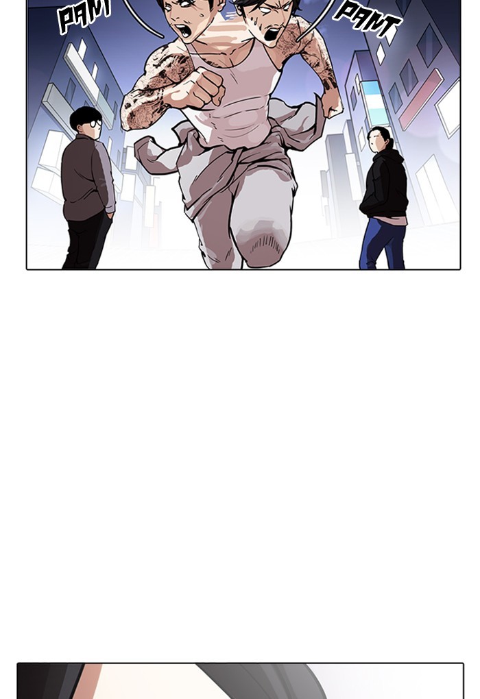 Page 121 of Chapter 168