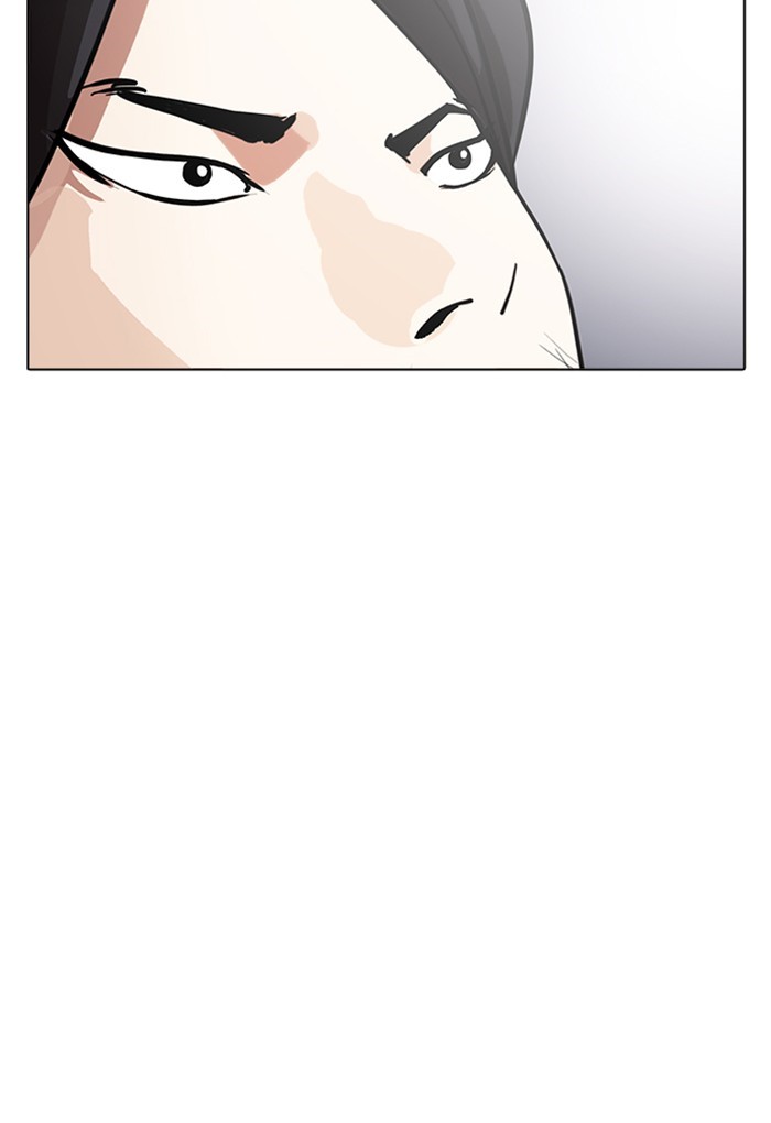 Page 122 of Chapter 168