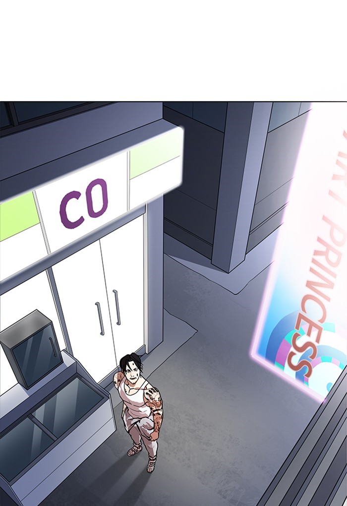 Page 123 of Chapter 168