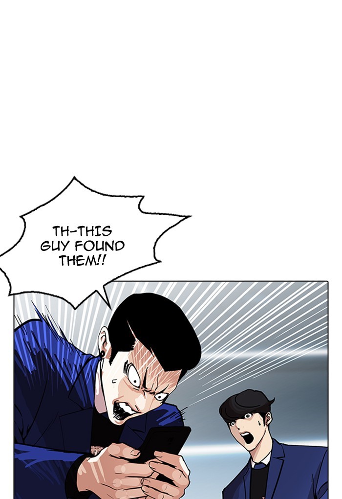Page 125 of Chapter 168