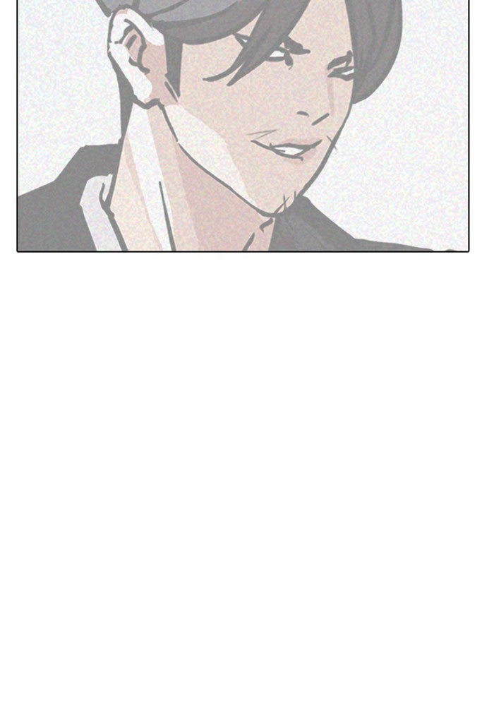 Page 138 of Chapter 168