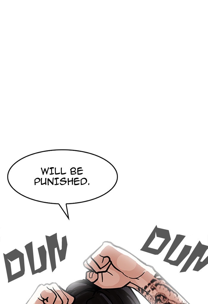 Page 142 of Chapter 168