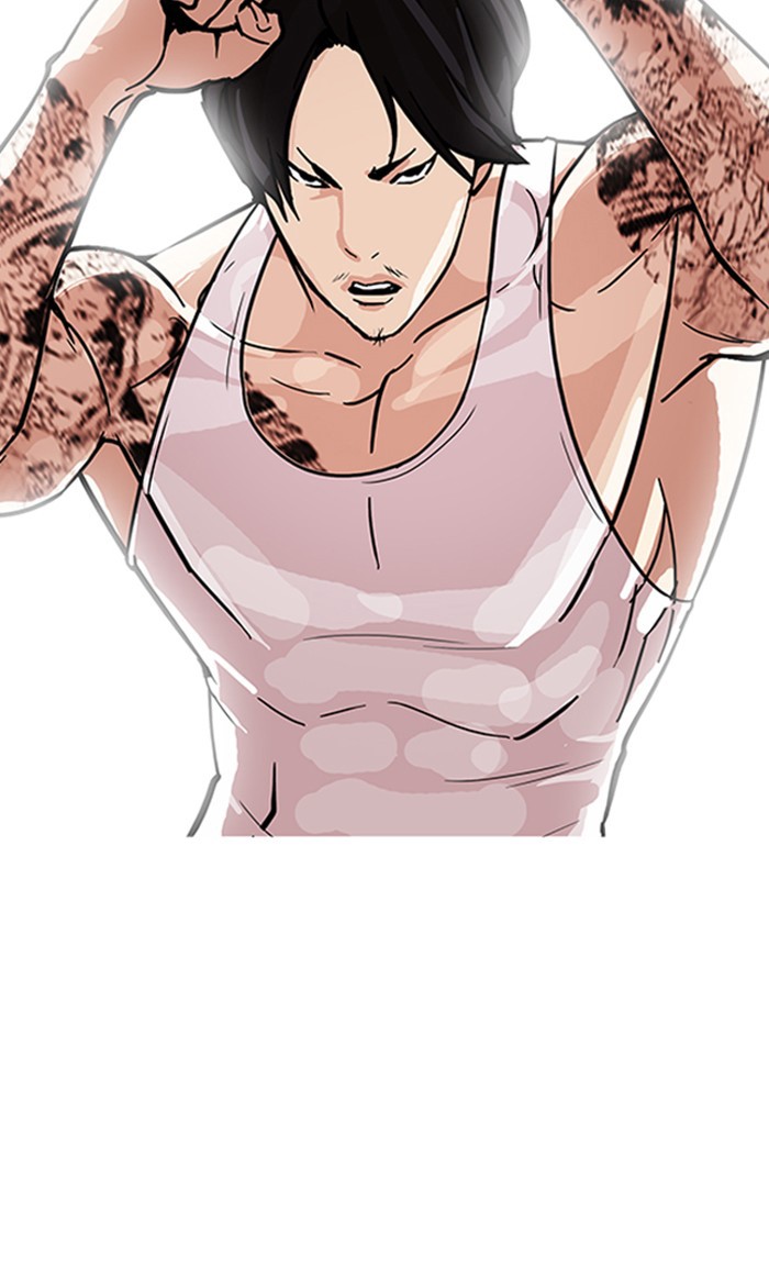 Page 143 of Chapter 168