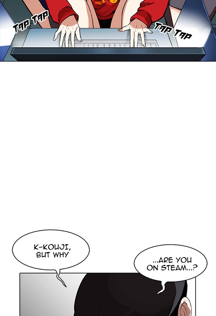 Page 17 of Chapter 168