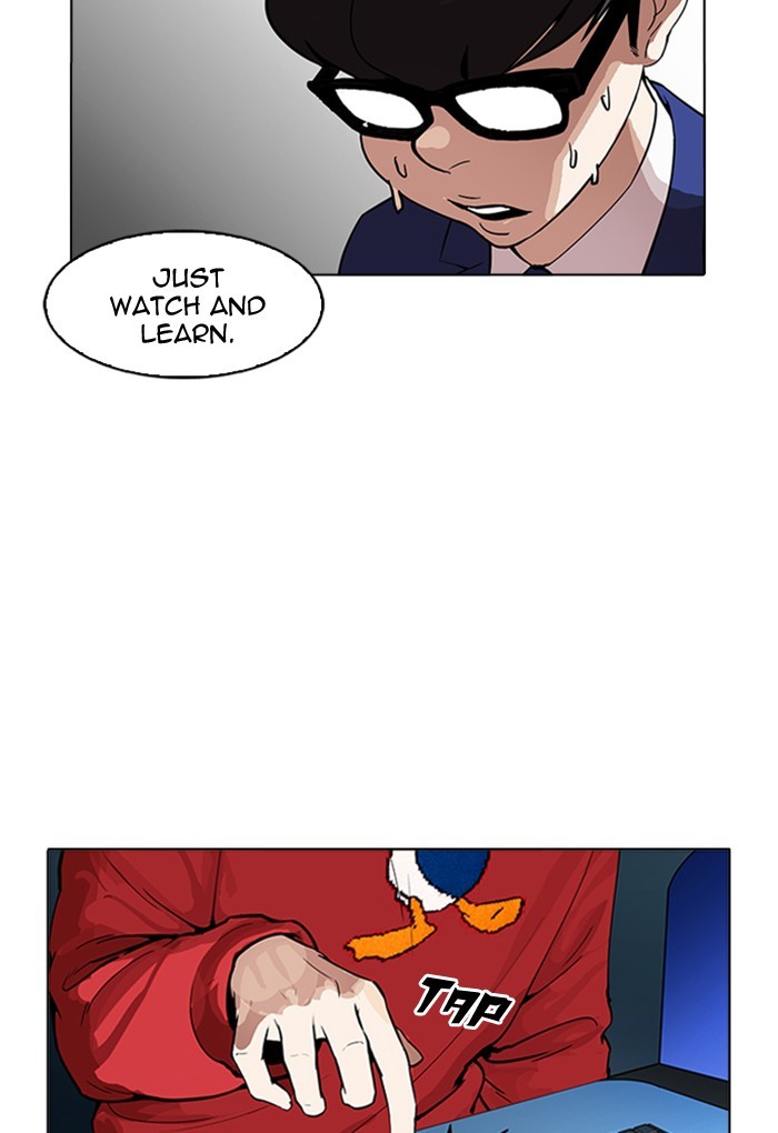Page 18 of Chapter 168