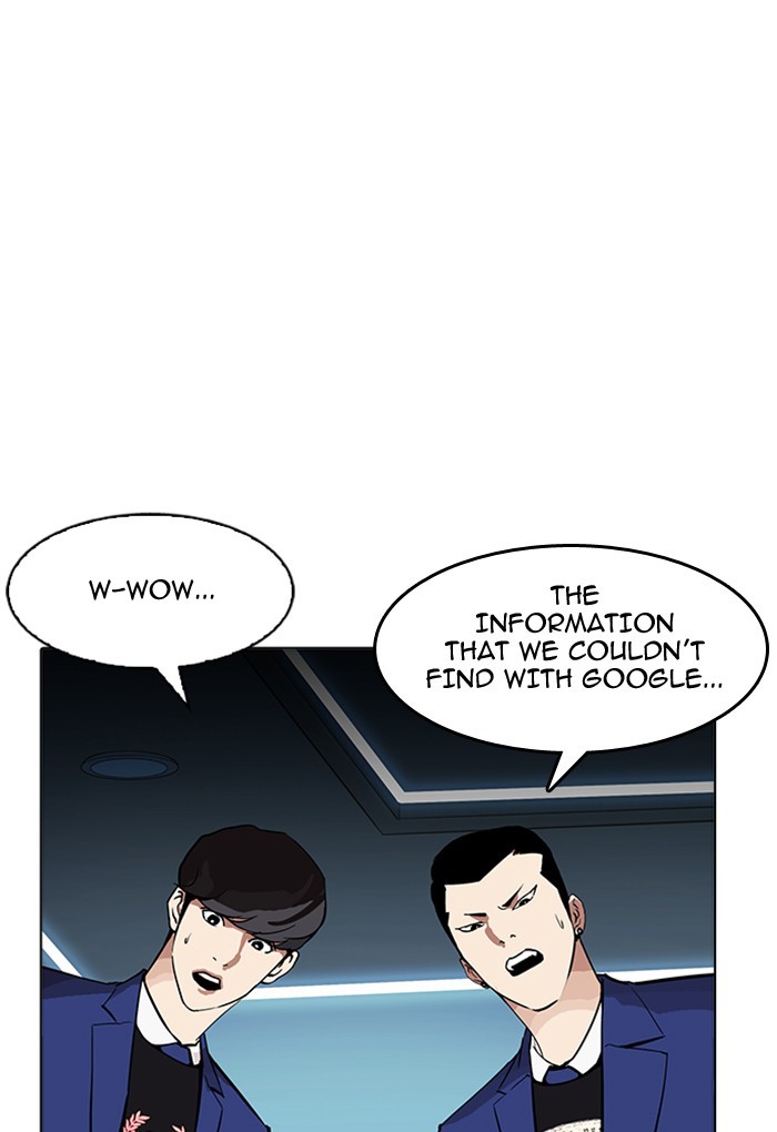 Page 21 of Chapter 168