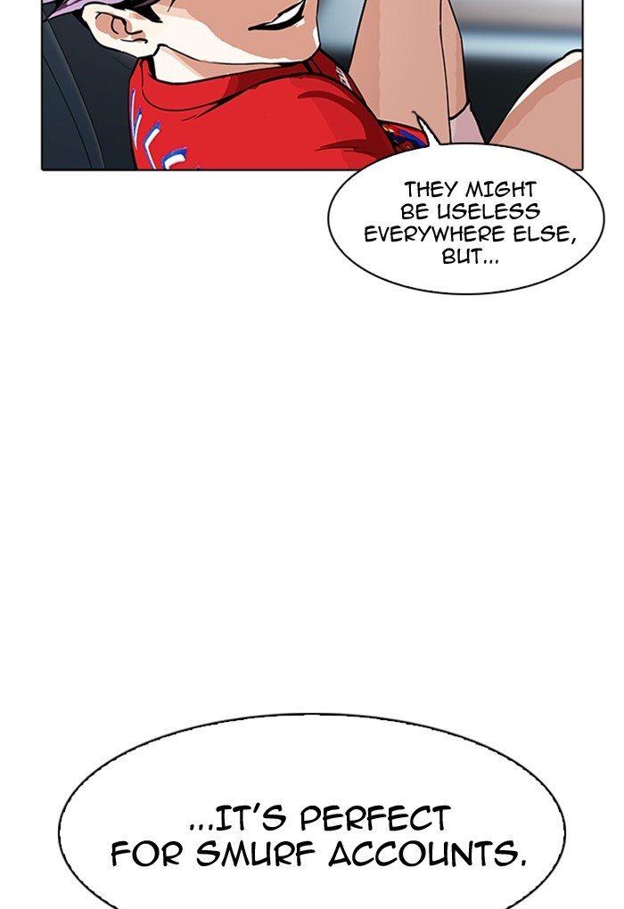 Page 25 of Chapter 168