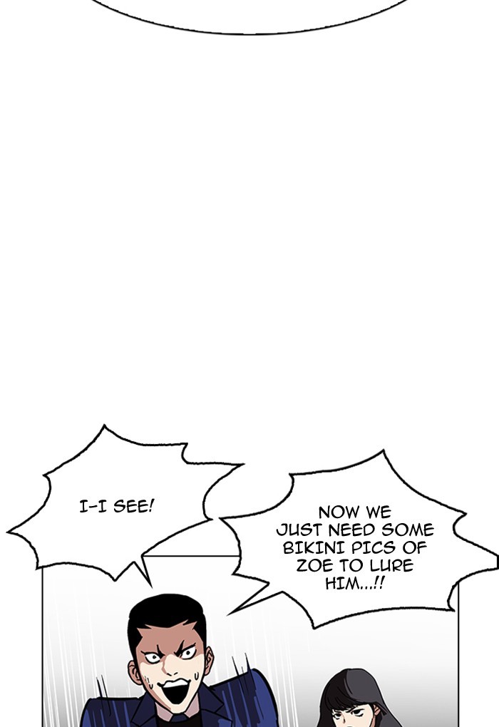 Page 26 of Chapter 168