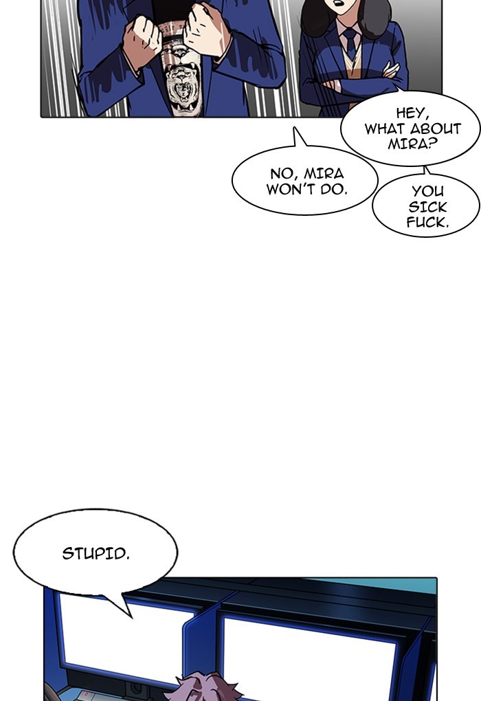 Page 27 of Chapter 168