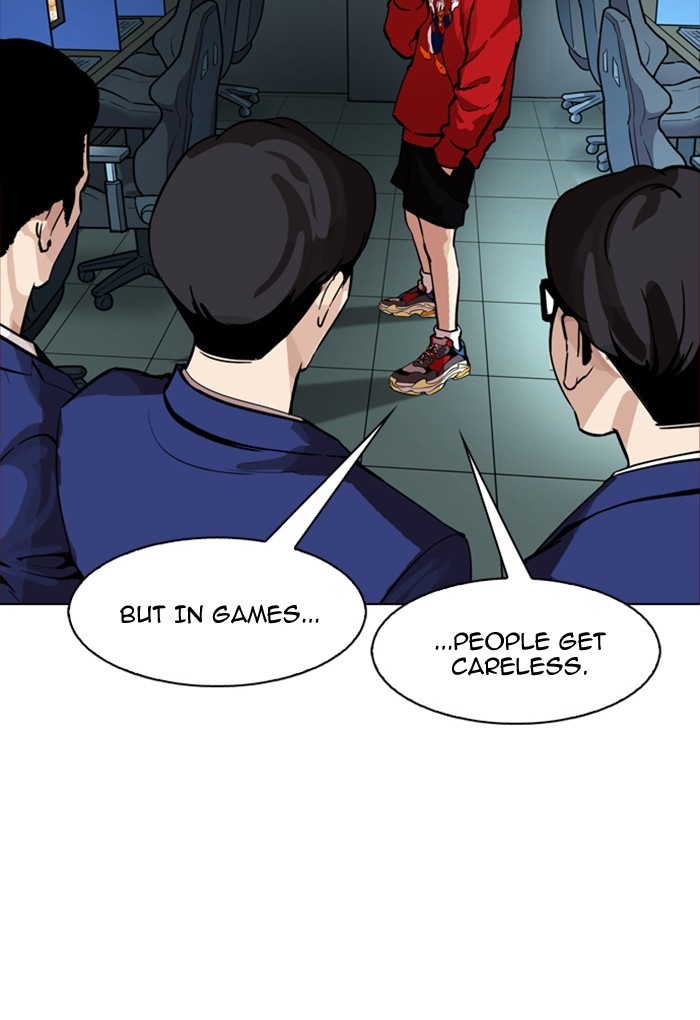 Page 42 of Chapter 168