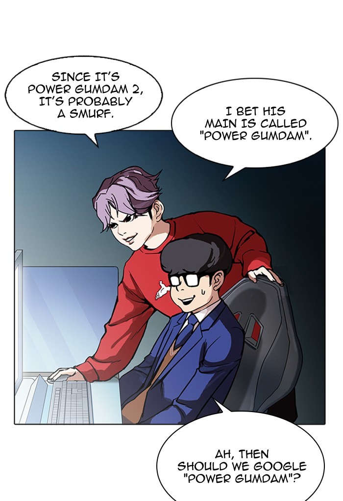 Page 43 of Chapter 168