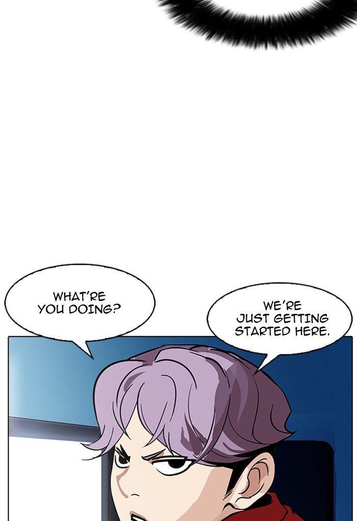 Page 56 of Chapter 168