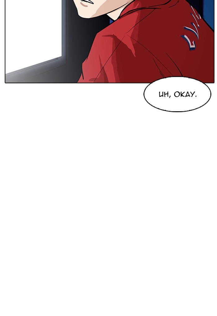 Page 57 of Chapter 168