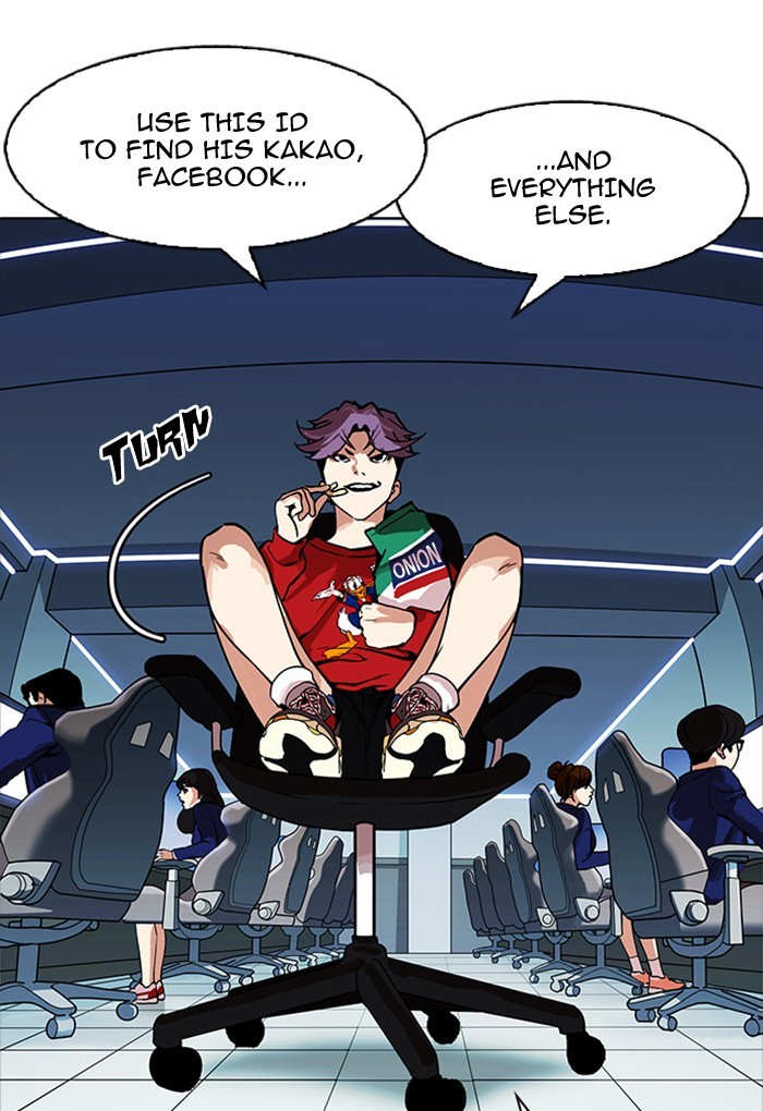 Page 58 of Chapter 168
