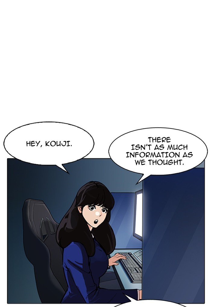 Page 62 of Chapter 168