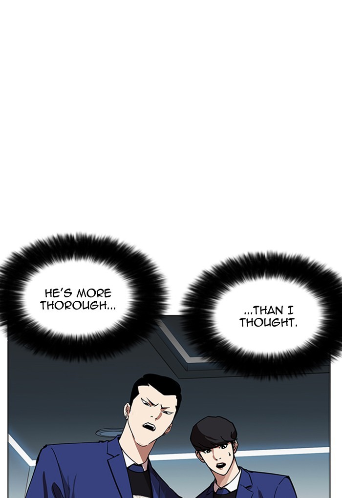 Page 67 of Chapter 168