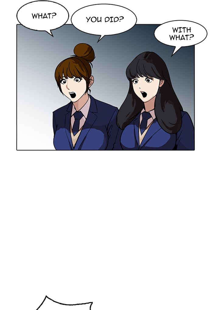 Page 71 of Chapter 168