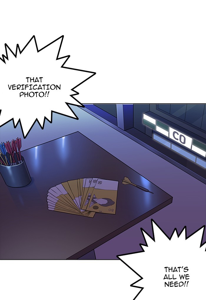Page 73 of Chapter 168