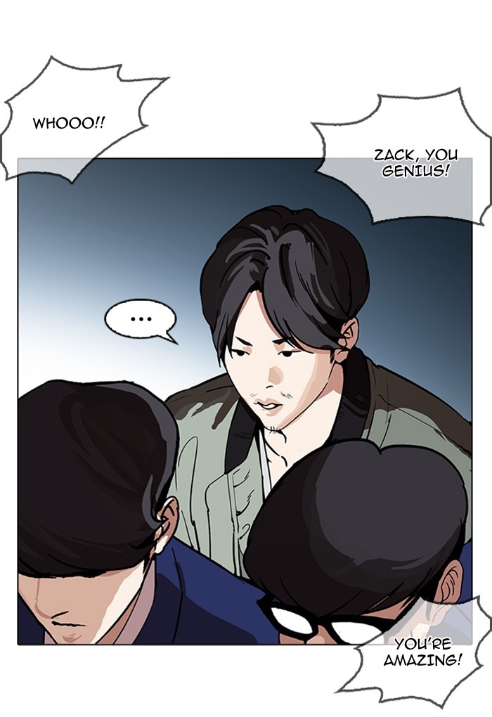 Page 76 of Chapter 168