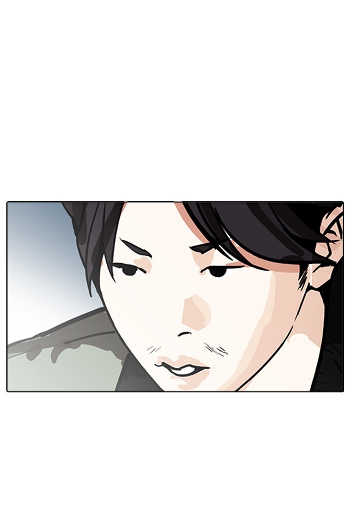 Page 77 of Chapter 168