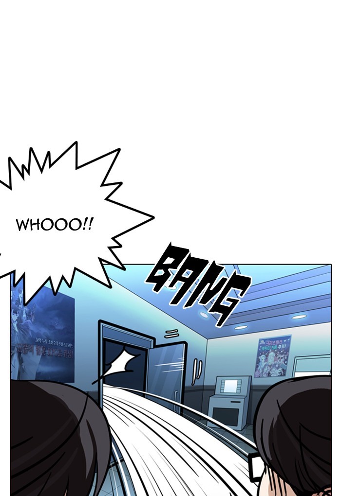 Page 78 of Chapter 168