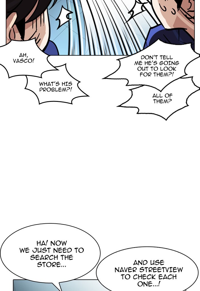 Page 79 of Chapter 168