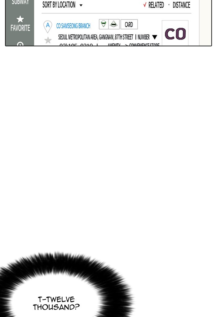 Page 84 of Chapter 168