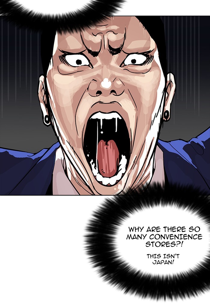 Page 85 of Chapter 168