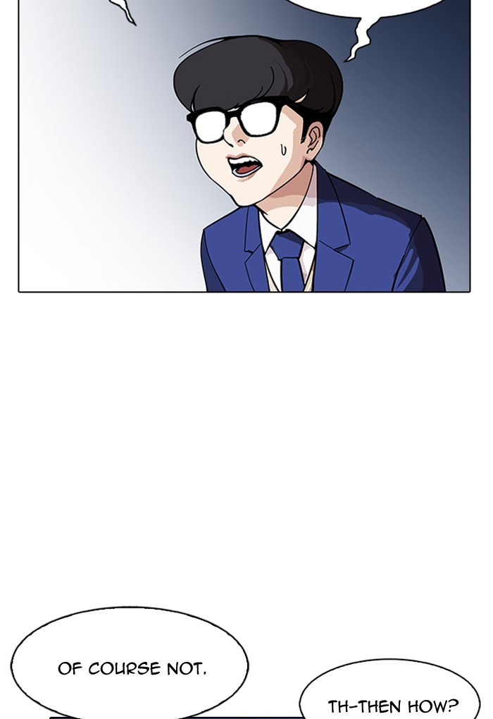 Page 88 of Chapter 168