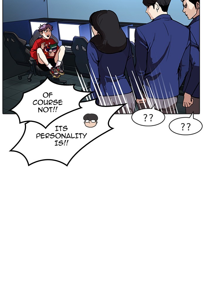 Page 92 of Chapter 168