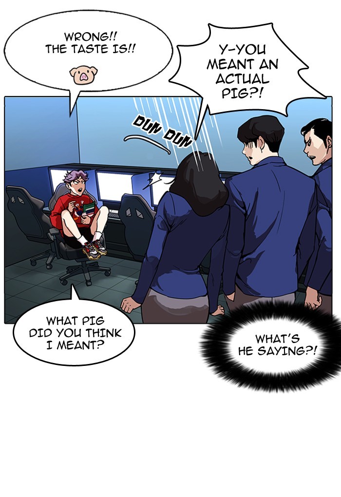 Page 93 of Chapter 168