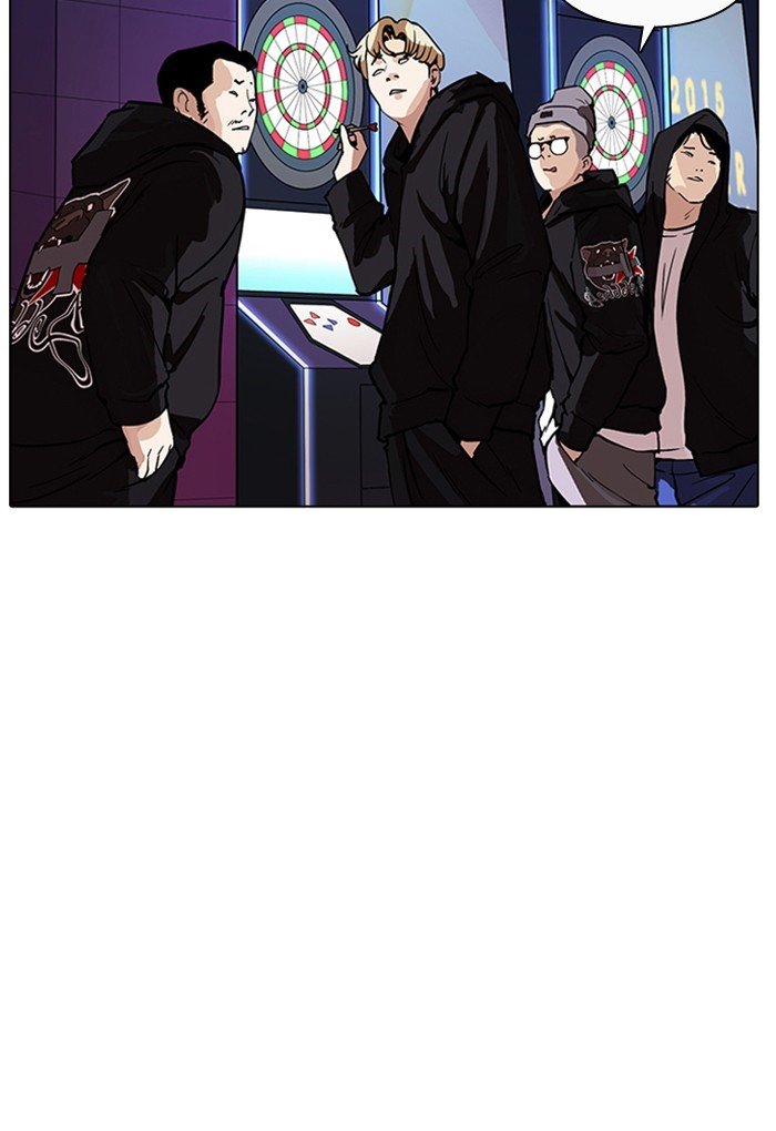 Page 3 of Chapter 169