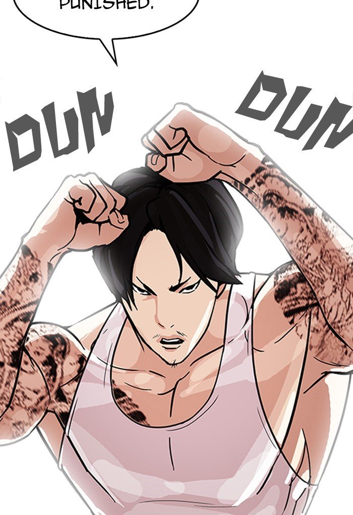 Page 12 of Chapter 169
