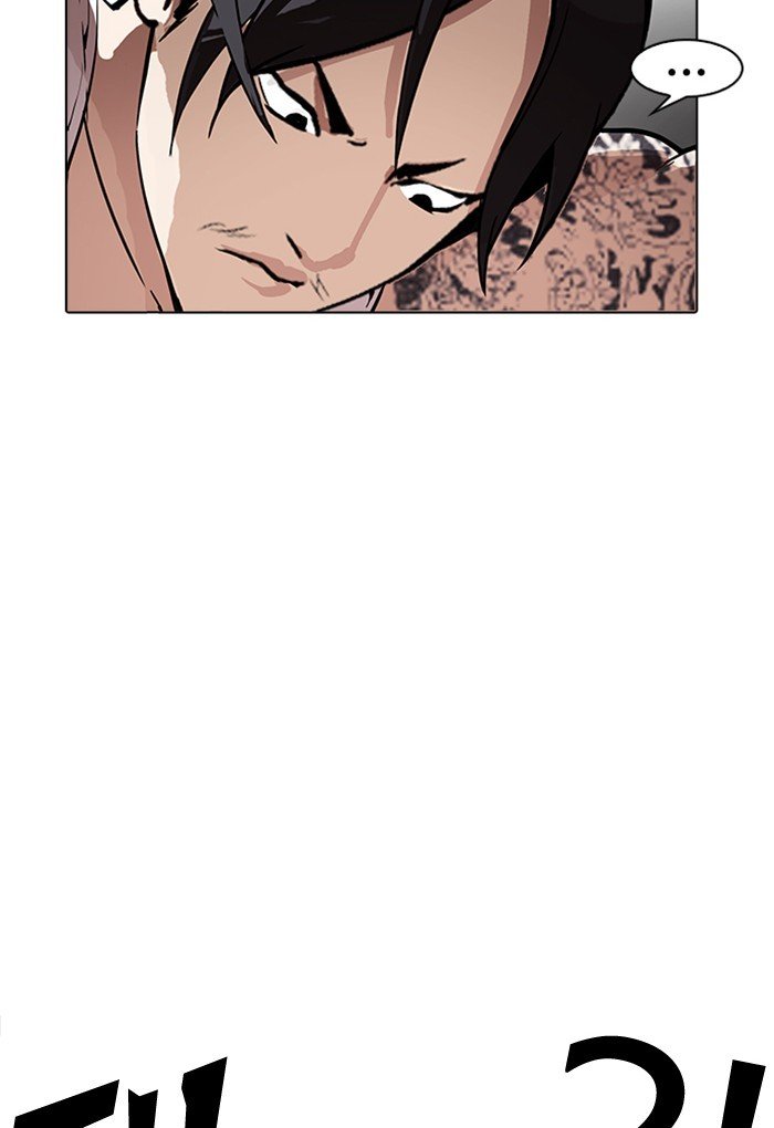 Page 18 of Chapter 169