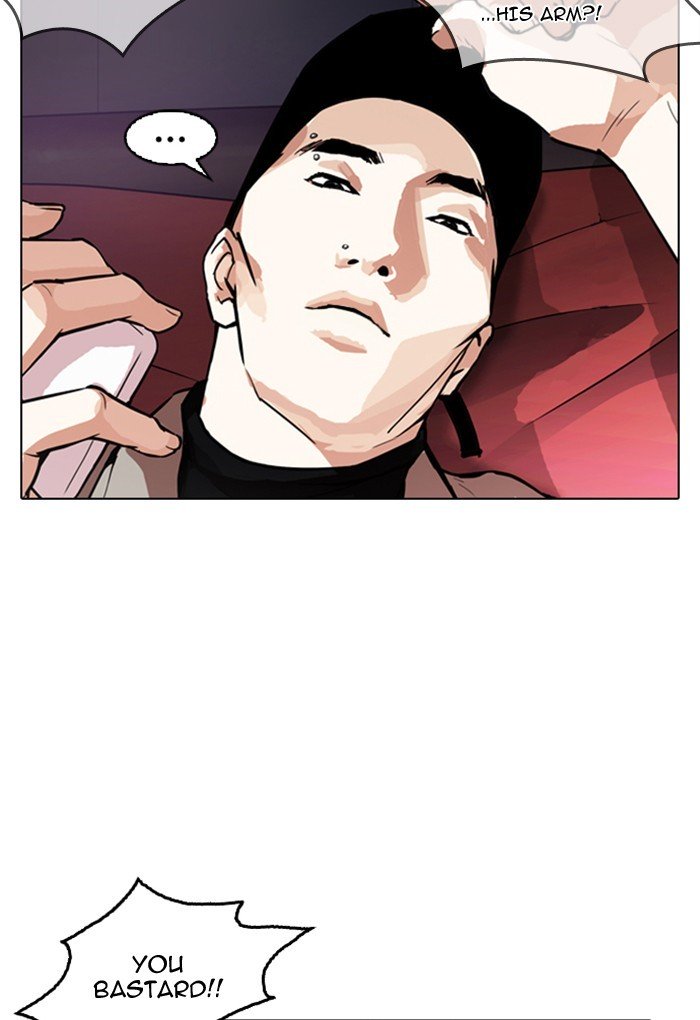 Page 33 of Chapter 169