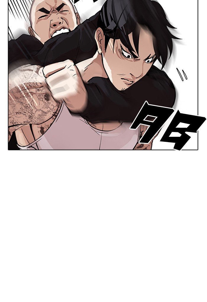 Page 41 of Chapter 169