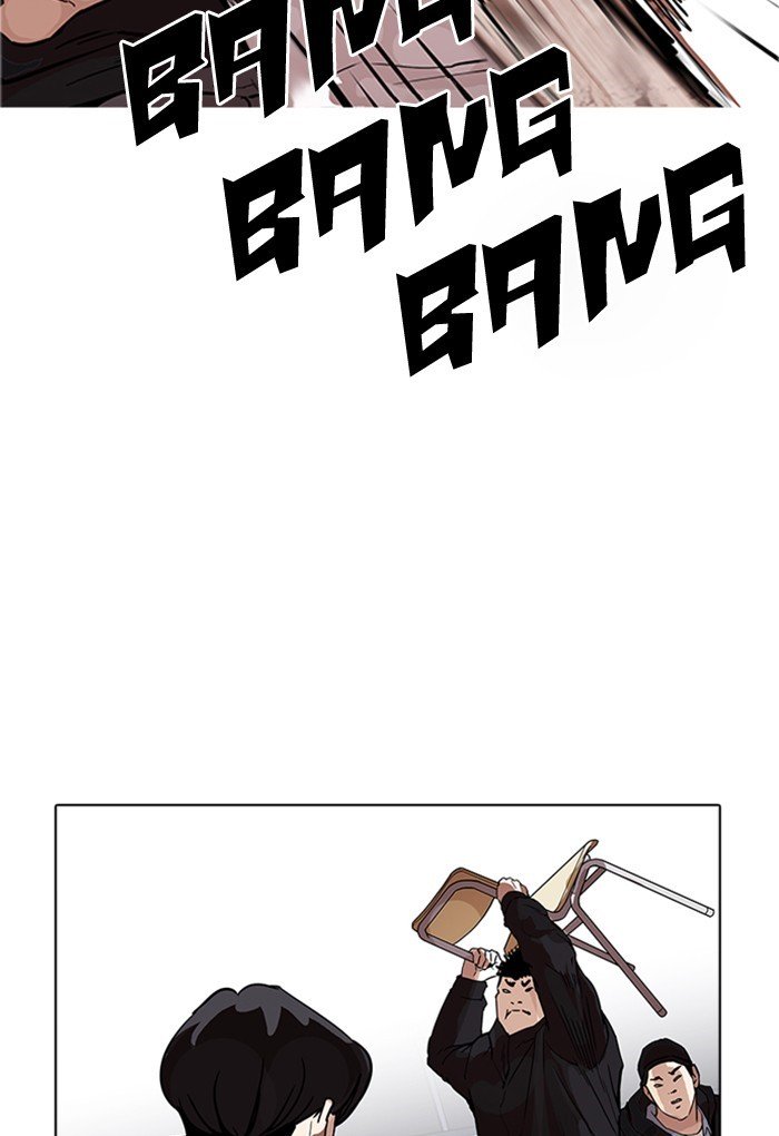 Page 43 of Chapter 169