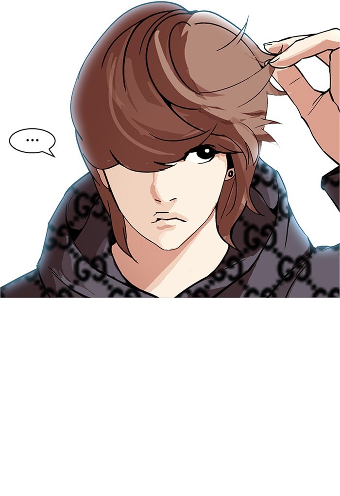 Page 77 of Chapter 169