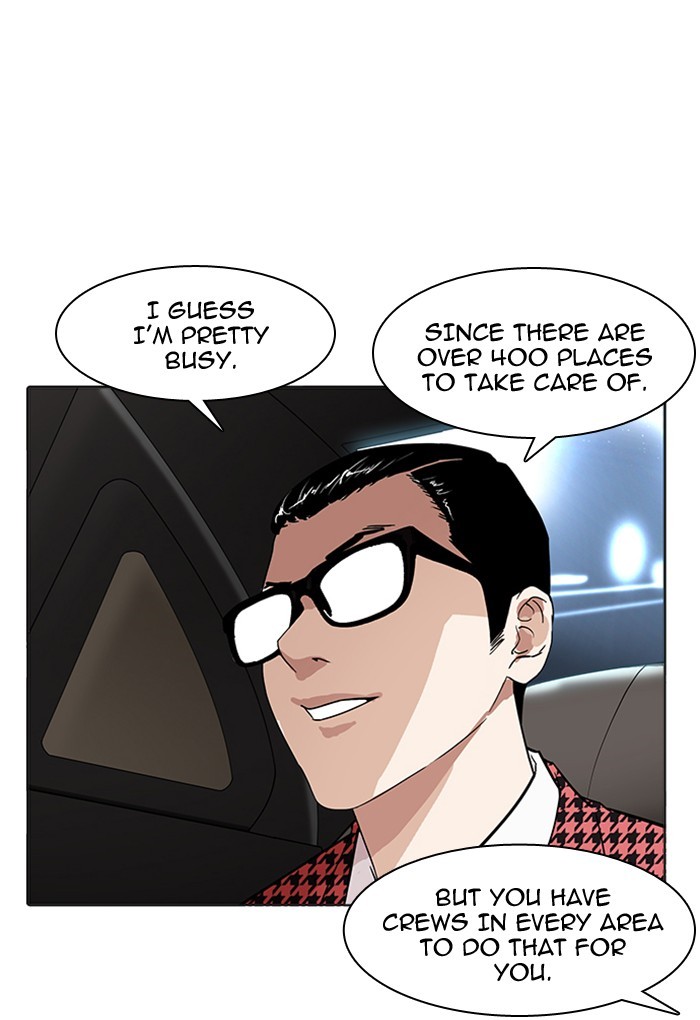 Page 79 of Chapter 169