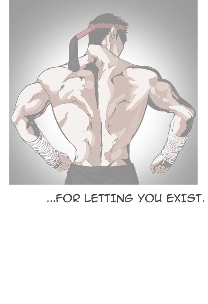 Page 3 of Chapter 170